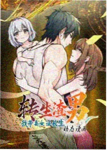 波雅·汉库克 航海王全彩